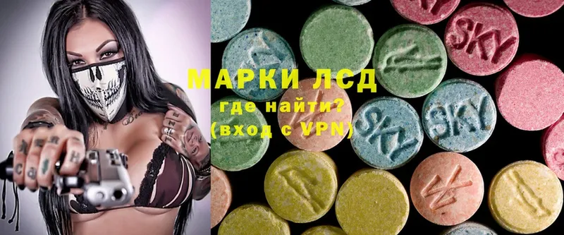 ЛСД экстази ecstasy  Беломорск 